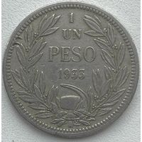 Чили 1 песо 1933 г.