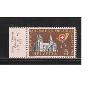 Швейцария-1955(Мих.607) ,** ,  Филвыставка, Архитектура