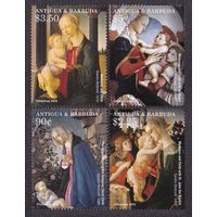2015 Антигуа и Барбуда 5296-5299 Рождество - Живопись 11,50 евро
