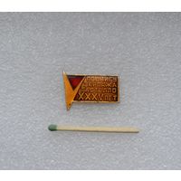 Подвигу экипажа Гастелло XXXV лет.