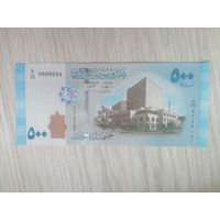 Сирия 500 UNC c рубля