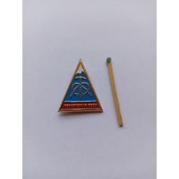 Альпинизм. Чемпионат СССР. Легкий.