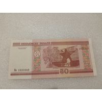 50 рублей 2000 года, серия Ва - UNC. Беларусь, РБ