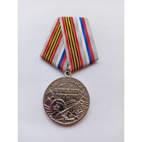 80 лет Победы. За заслуги в поисковом движении.