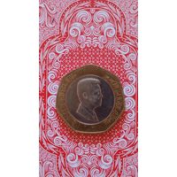 Иордания 1/2 динара 2009