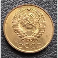 2 копейки 1990