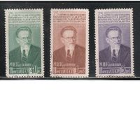 СССР-1950, (Заг.1482-1484),  гаш.. М.Калинин