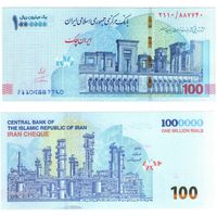 Иран  100 туманов (1000000 риалов) 2020 (2021) год  UNC