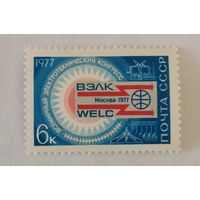 Всемирный электротехнический конгресс