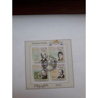 Марки Гвинея-Бисау Лауреаты Нобелевской премии 1915 года