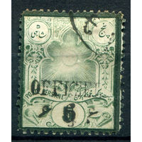 Персия (Иран) - 1886/87г. - солнце, тип II, надпечатка Officiel 6 Ch на 5 Ch - 1 марка - гашёная с маленькими жёлтыми пятнышками на клее [Mi 57 II]. #4-W1-127-A-1