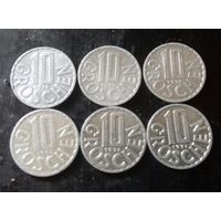 10 грошей, Австрия 1974, 1990, 1991, 1993, 1996,, 1997 г.