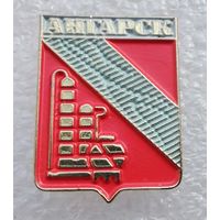 Ангарск. Иркутская область. (Тяжелый металл).