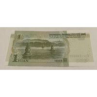 1 юань 1999 с рубля