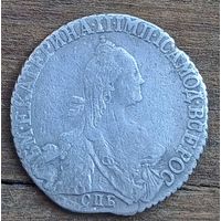 20 копеек 1769 год