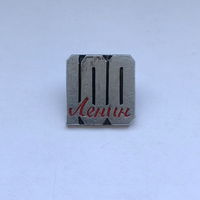 Ленин 100 лет