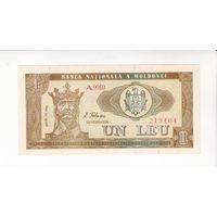 1 ЛЕЯ 1992 МОЛДОВА