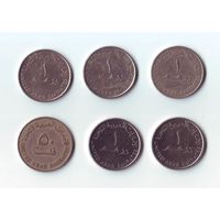 Монеты ОАЭ, 6 шт.