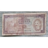 Werty71 Тимор 100 эскудо 1959 банкнота