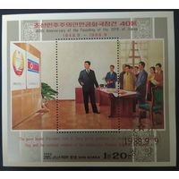 КНДР 1988 блок 40лет.