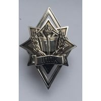Знак МЧС, пожарный ИППК