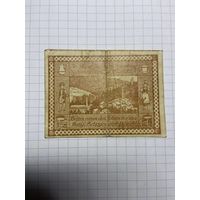 10 пфеннигов (нотгельды) г. Германия Белонген- 1312