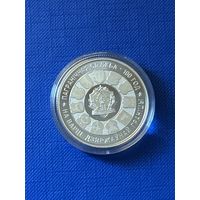 Пограничная служба Беларуси 100 лет. 1 рубль 2018 года