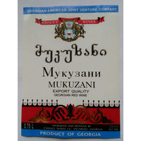 Этикетка. винная.Грузия.2000-2002 год. 0087.