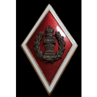 Знак Ромб СПбГУ Юридический факультет