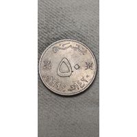 Оман 50 байз