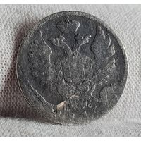 10 копеек 1813 год,  Александр I