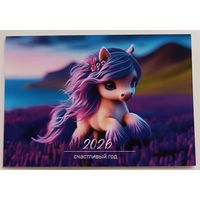 Лошадка. Календарик, 2026
