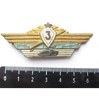 Все лоты с рубля.Знак офицерская классность 3, СССР,  разновидность 2,тяжелый