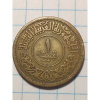 1 букша Йемен 1963 год