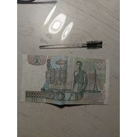 Банкнота Таиланд 20 бат
