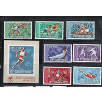 Албания-1971,(Мих.1499-1505,БЛ.42) , ** , Спорт,  ОИ-1972,  (полная серия),