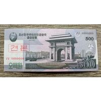Werty71 Северная Корея КНДР 500 вон 2008 ОБРАЗЕЦ UNC банкнота