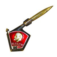 Дембельское творчество. ВЛКСМ