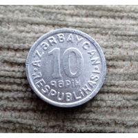 Werty71 Азербайджан 10 гяпиков 1992