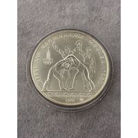 10 рублей 1980 года Олимпиада - 1980. "Танец орла и хуреш". Серебро 0,900