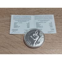 Фигурное катание 20 рублей 2008 Серебро