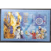 1998 - 1998 500-летие путешествия Васко да Гама в Индию через Мыс Доброй Надежды - правильно датированный "1498-1998"Макао-Китай