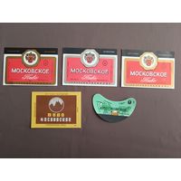Этикетки от пива Московское по рублю, все разные, цена за 1 шт., см. все фото и описание лота, ю-217-11 (3395)