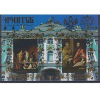 Мали 2013 Эрмитаж Живопись. Жан-Леон Жером. Эль Греко бл** б/зубцовый, золото