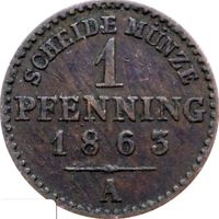РАСПРОДАЖА!!! - ГЕРМАНИЯ ПРУССИЯ 1 пфенниг 1863 год