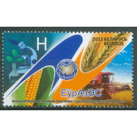 2012. 931. ЕврАзЭС **