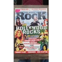 Журнал Classic Rock #62 Новогодний 2007/2008