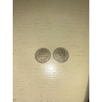 Монеты СССР