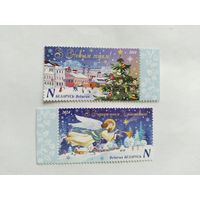 Беларусь  2024 2 м  Н.Год и Рожд.