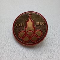 Значок СССР Олимпиада 1980 кремль и кольца